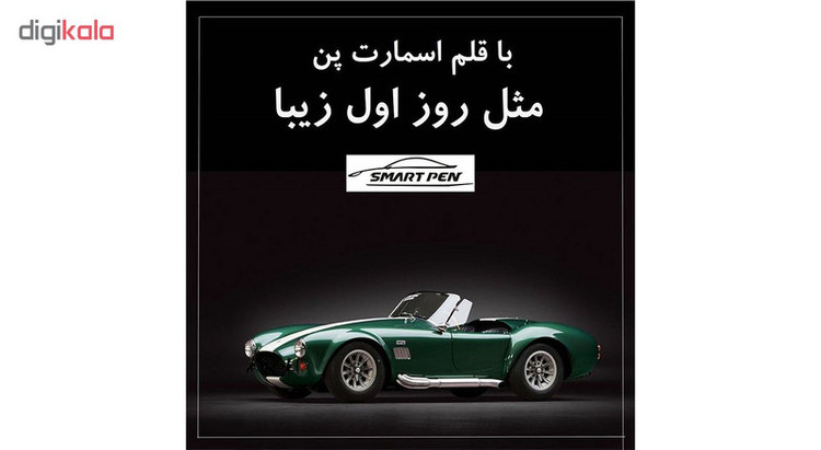 قلم خشگیر بدنه خودرو اسمارت پن رنگ سفید پژو کد 29020Z حجم 15 میلی لیتر