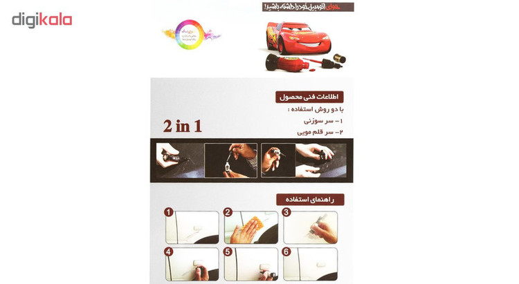 قلم خشگیر بدنه خودرو اسمارت پن رنگ سفید پژو کد 29020Z حجم 15 میلی لیتر