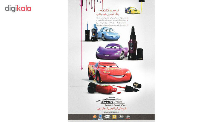 قلم خشگیر بدنه خودرو اسمارت پن رنگ سفید پژو کد 29020Z حجم 15 میلی لیتر