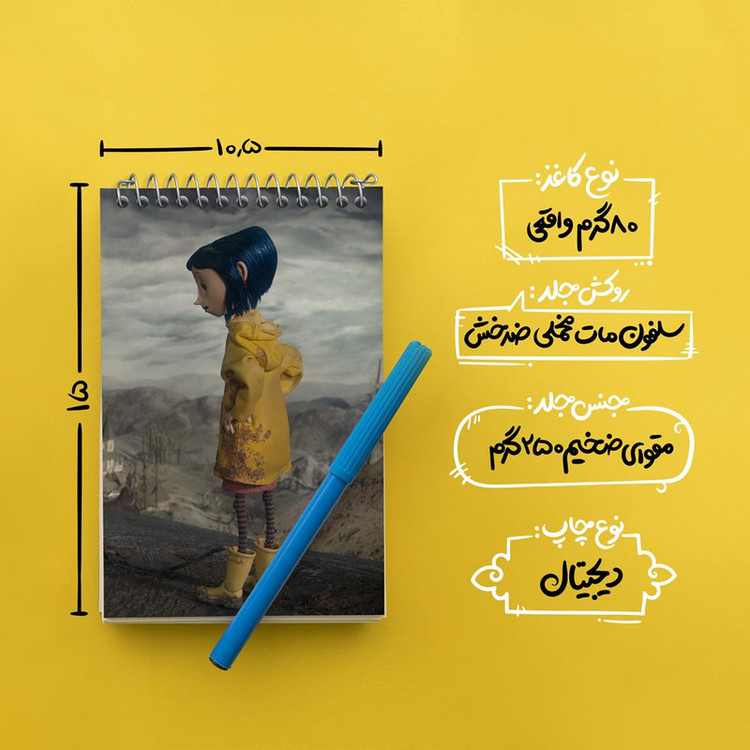 دفتر یادداشت 50 برگ خندالو مدل کورالاین Coraline کد 20766