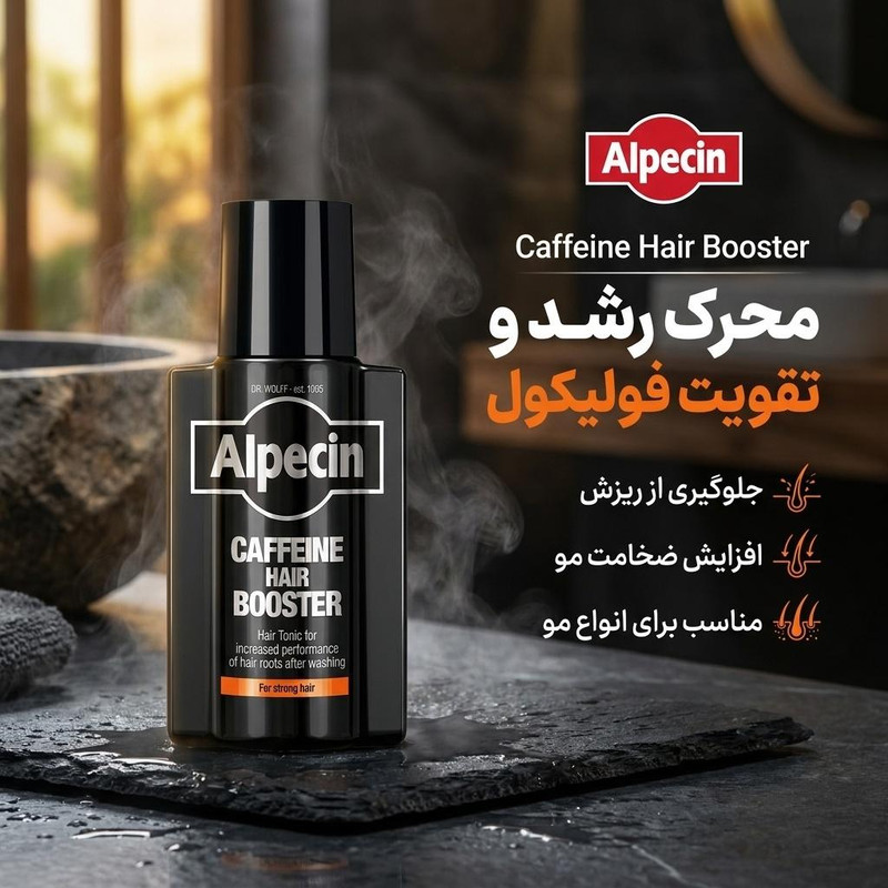 تونیک ضد ریزش و تقویت کننده مو آلپسین مدل Caffein Booster حجم 200 میلی لیتر