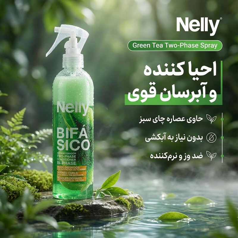 اسپری دو فاز مو نلی مدل Green Tea حجم 400 میلی لیتر