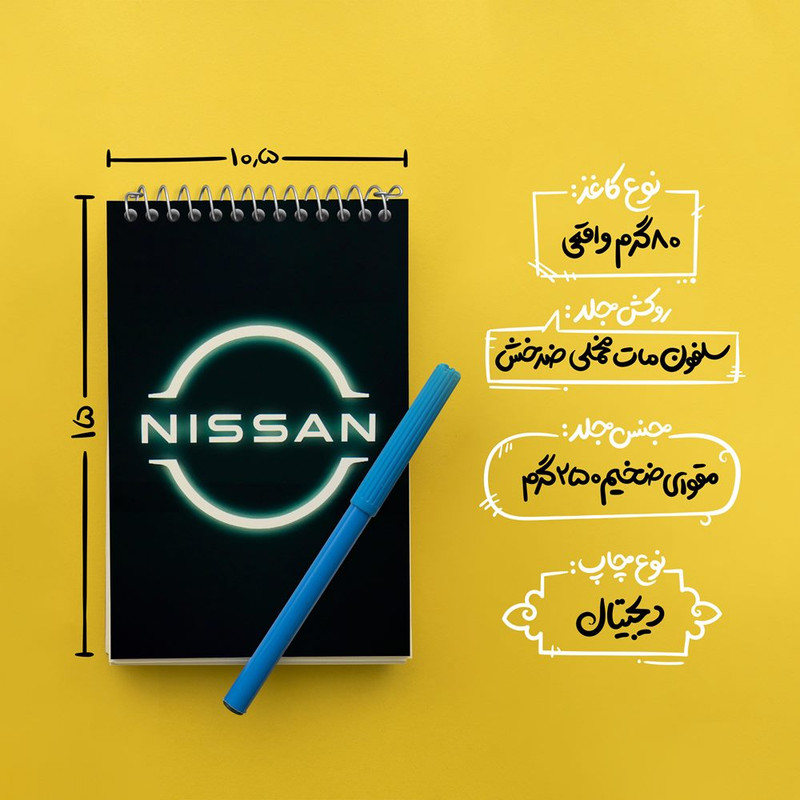 دفتر یادداشت 50 برگ خندالو مدل نیسان Nissan کد 30731