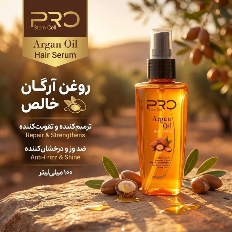 سرم مو پرو استم سل مدل روغن آرگان حجم 100 میلی لیتر