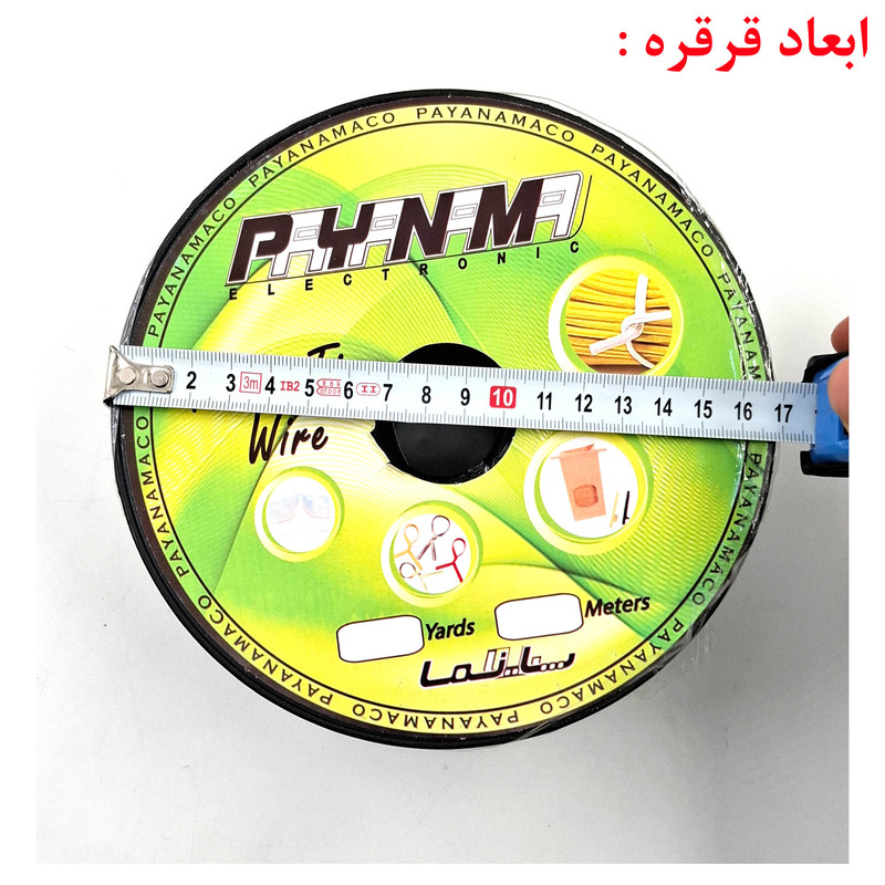 مفتول بسته بندی پایاناما مدل قرقره کد 2Mil طول 500 متر