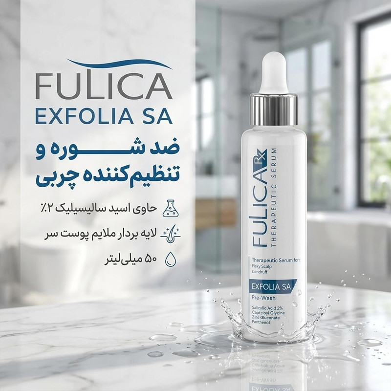 سرم مو فولیکا مدل EXFOLIA SA حجم 50 میلی لیتر