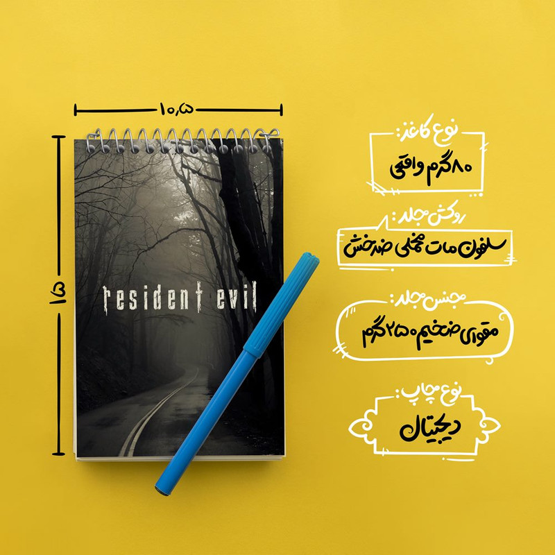 دفتر یادداشت 50 برگ خندالو مدل بازی رزیدنت اویل Resident Evil کد 28651