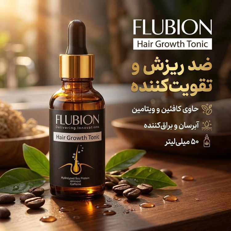 تونیک ضد ریزش مو فلوبیون مدل 035 حجم 50 میلی لیتر