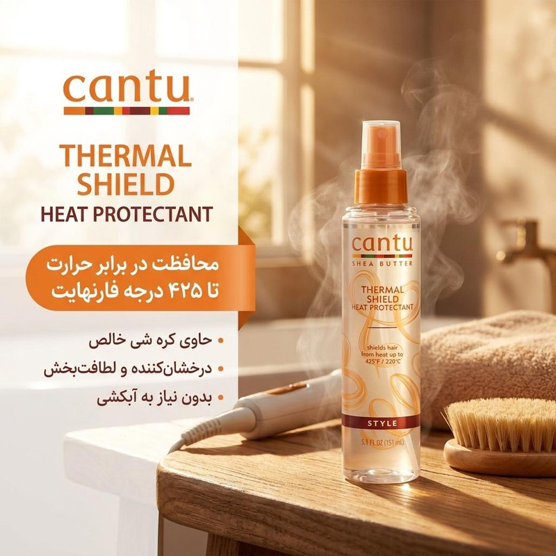 اسپری مو کانتو مدل THERMAL SHIELD HEAT PROTECTANT حجم 151 میلی لیتر