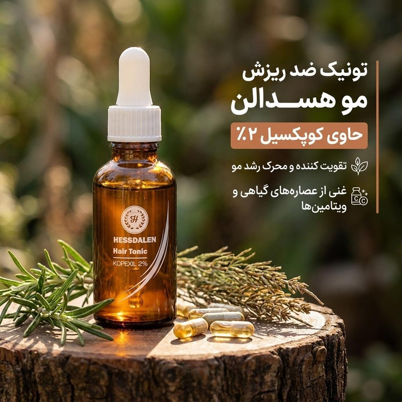تونیک ضد ریزش مو هسدالن مدل kopexil %2 حجم 30 میلی لیتر