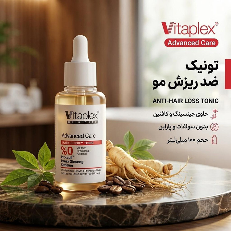 تونیک ضد ریزش مو ویتاپلکس مدل Advanced Care حجم 100 میلی لیتر