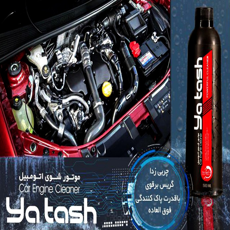 شامپو بدنه خودرو یاتاش کد 60 مجموعه 3 عددی