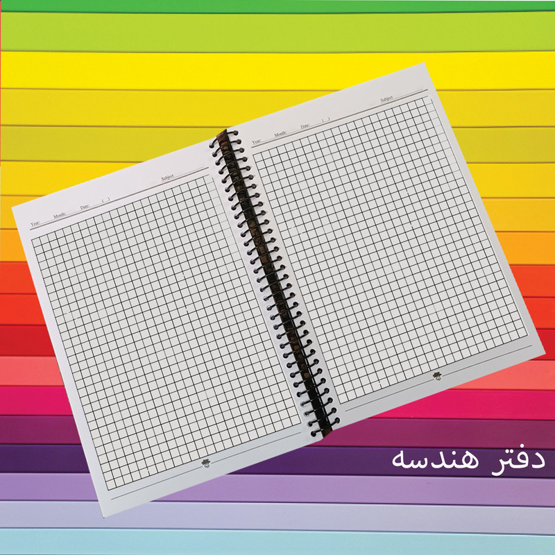 دفتر مشق 100 برگ تیما مدل هندسه