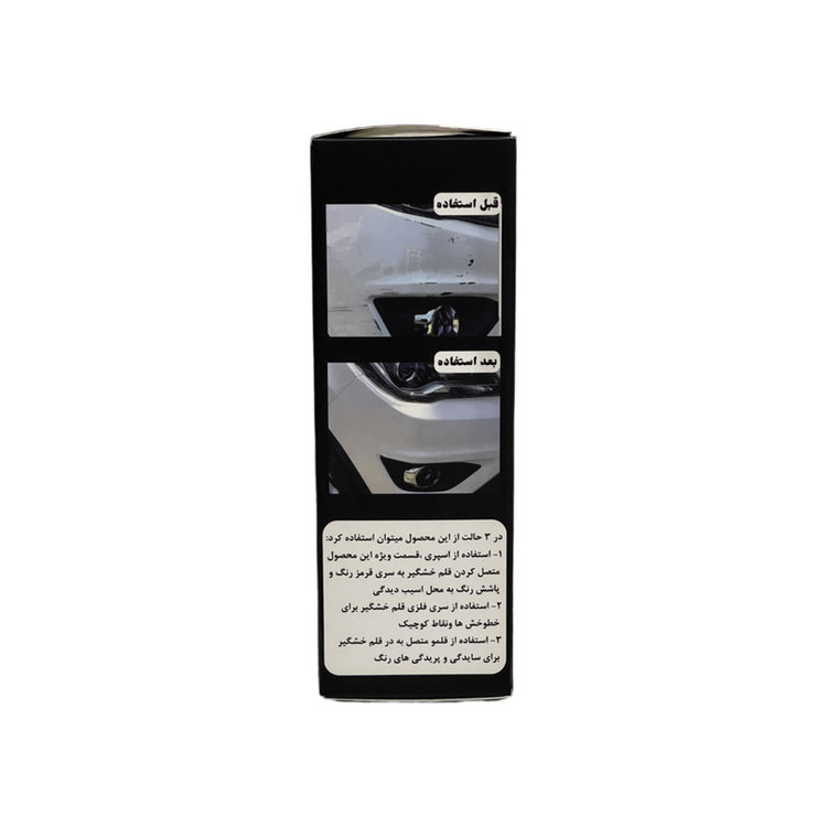 پک اسپری و قلم خشگیر بدنه خودرو گاندو سفید کد رنگ 29020G