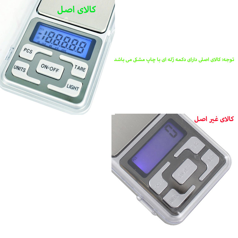 ترازو مدل POCKET 200G