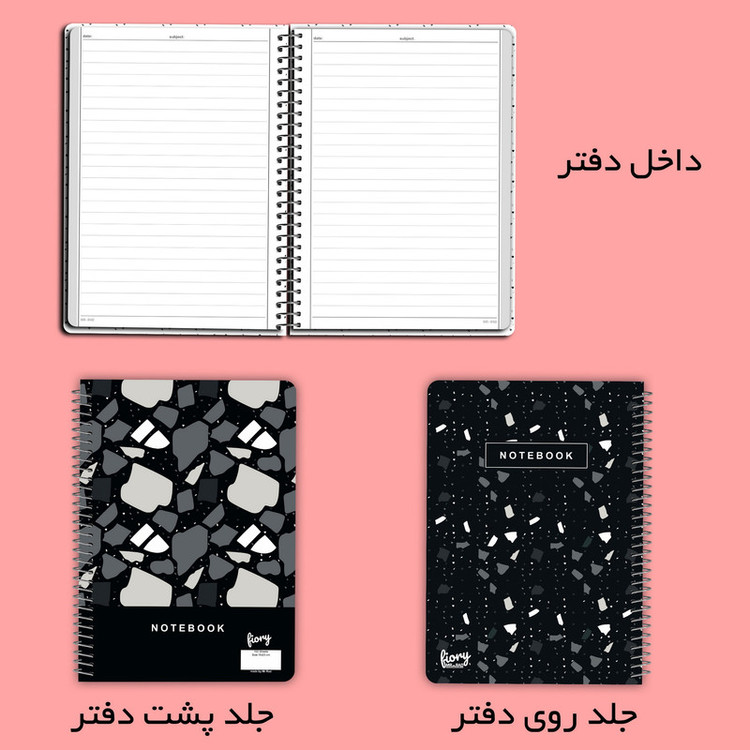 دفتر مشق 100 برگ مستر راد مدل فانتزی کد fiory 2060
