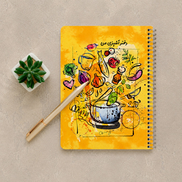 دفتر آشپزی 100 برگ سیمی مدل سبزیجات