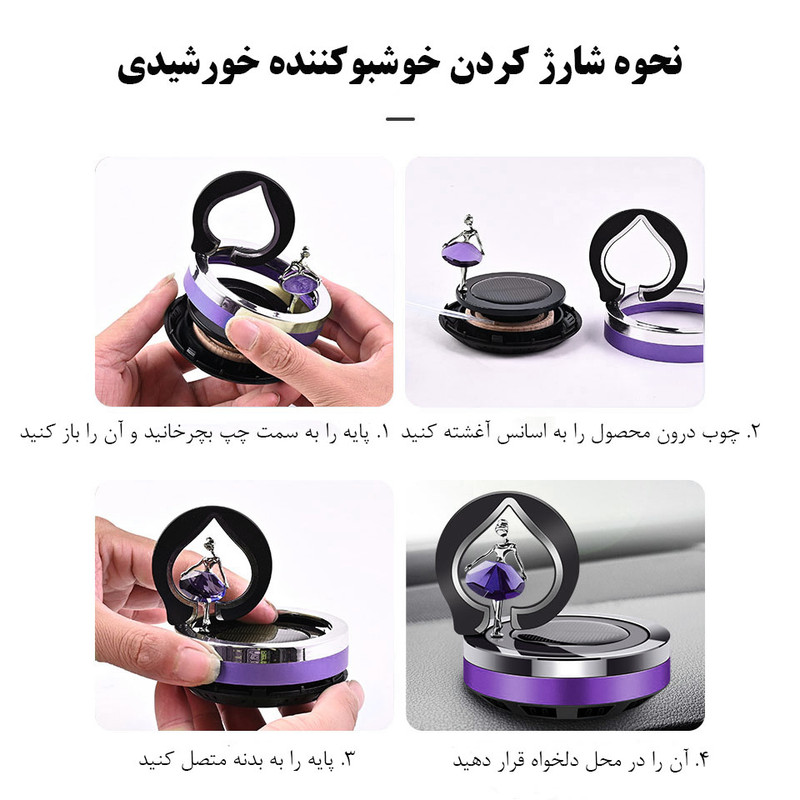 خوشبو کننده خورشیدی خودرو مدل بدنه فلزی طرح دختر کد S-624