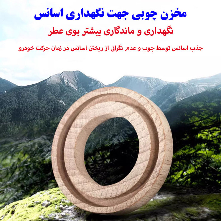 خوشبو کننده خورشیدی خودرو مدل رادار