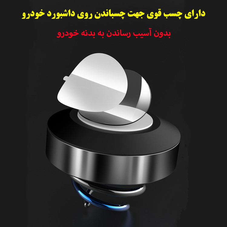خوشبو کننده خورشیدی خودرو مدل رادار