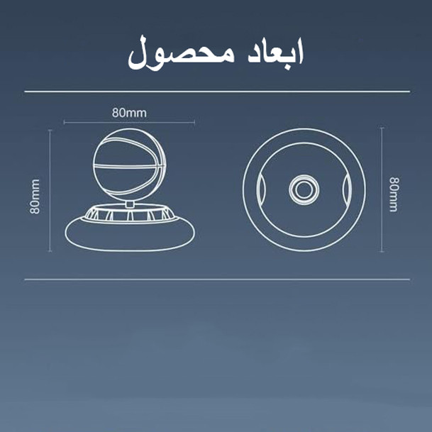 خوشبو کننده خورشیدی طرح بسکتبال کد BB-S