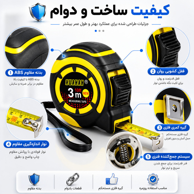 متر 3 متری مدل MT 3M