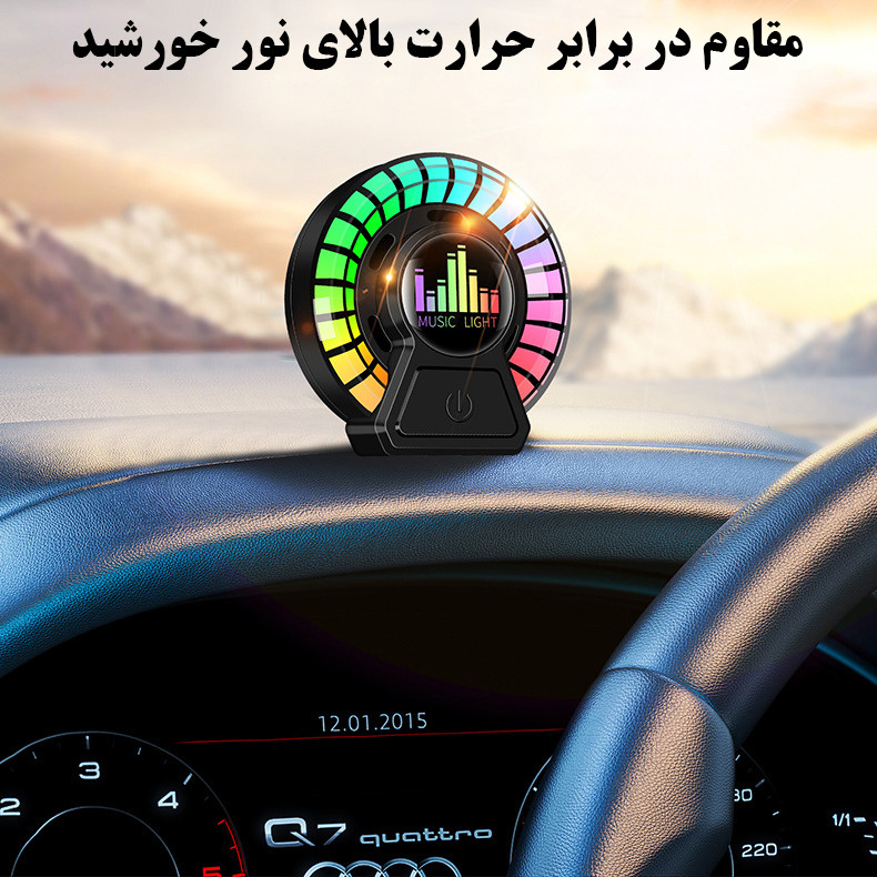 خوشبو کننده خودرو کارلوکس مدل رقص نور دار