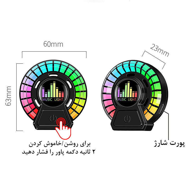 خوشبو کننده خودرو کارلوکس مدل رقص نور دار