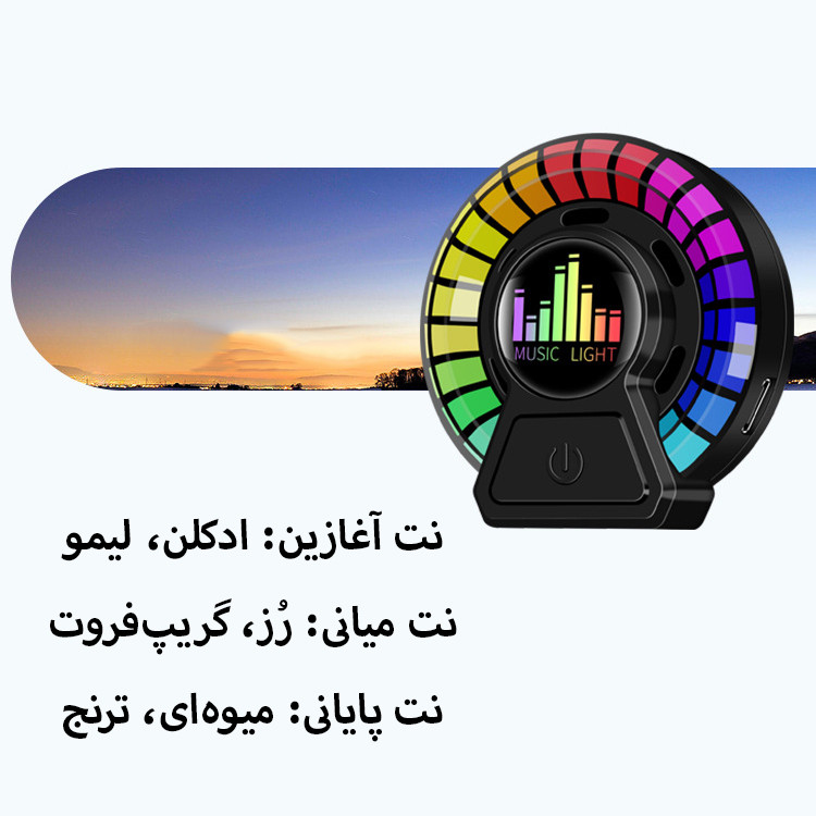 خوشبو کننده خودرو کارلوکس مدل رقص نور دار
