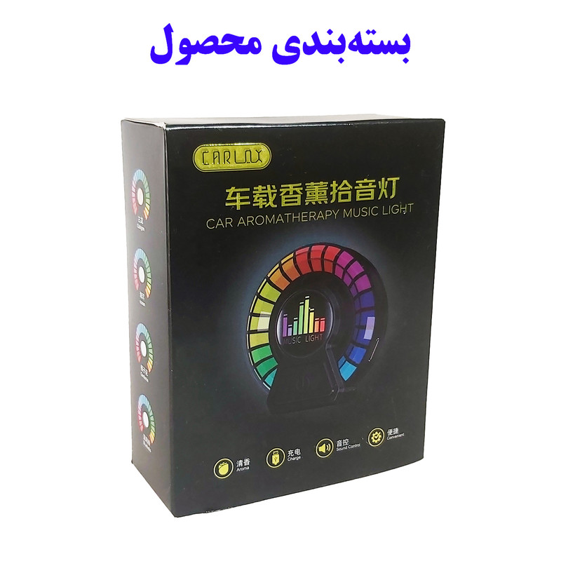 خوشبو کننده خودرو کارلوکس مدل رقص نور دار