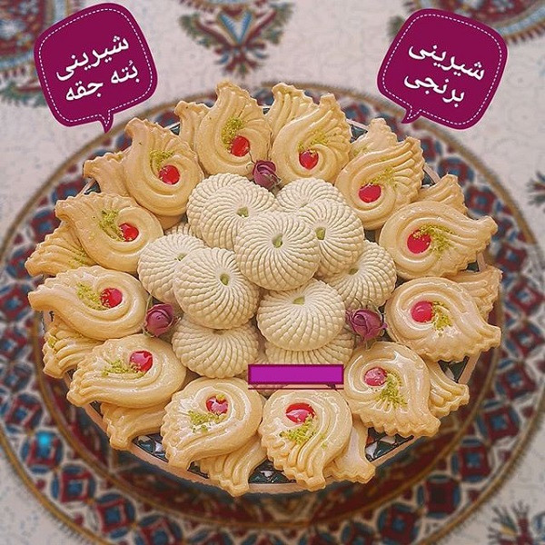 کاتر شیرینی پزی به گز مدل پر طاووس مجموعه 2 عددی