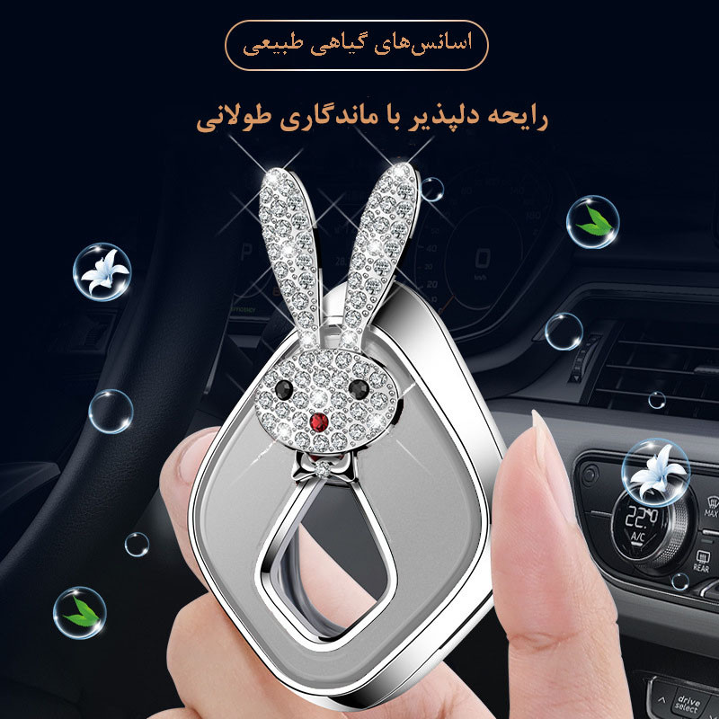 خوشبو کننده خودرو کارلوکس مدل خرگوش کد Silver
