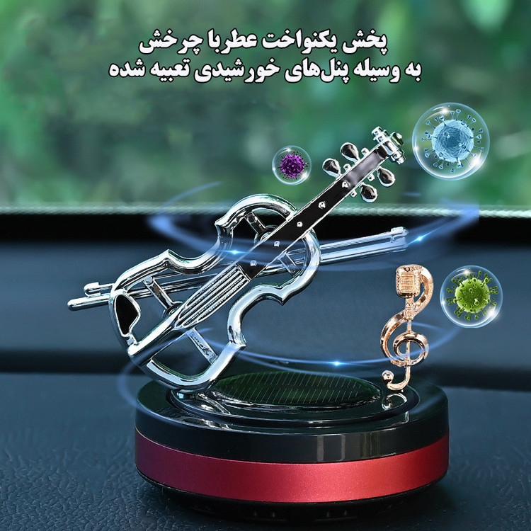 خوشبو کننده خورشیدی خودرو مدل بدنه فلزی طرح گیتار