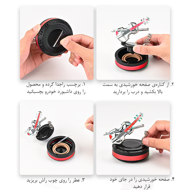 خوشبو کننده خورشیدی خودرو مدل بدنه فلزی طرح گیتار