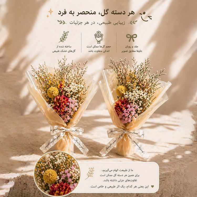 خوشبوکننده خودرو روزینکس مدل پاستیل با رایحه گل حجم ۳/۵ میلی لیتر