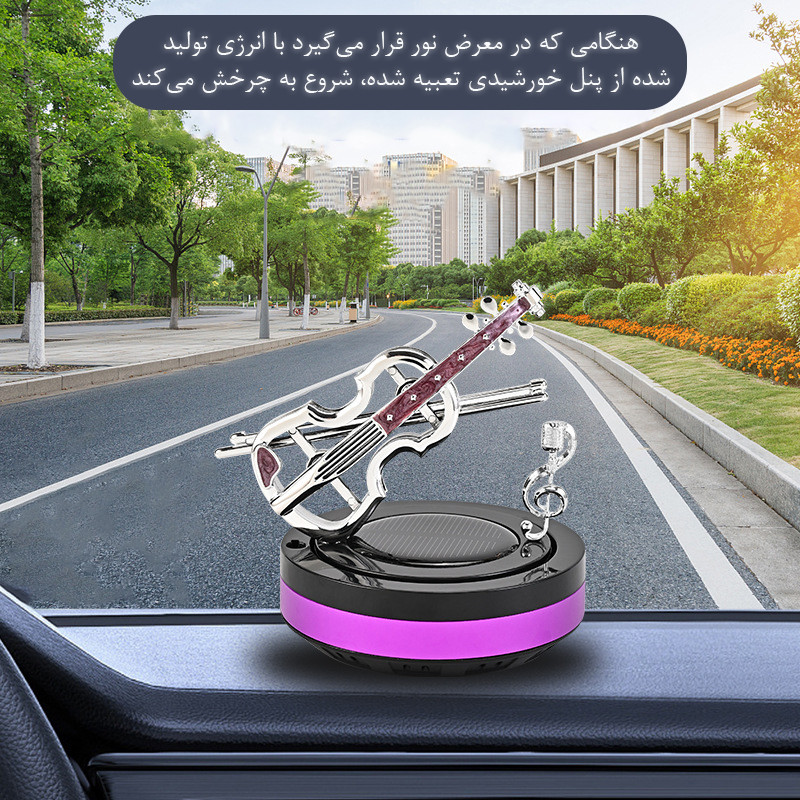 خوشبو کننده خورشیدی خودرو مدل بدنه فلزی طرح گیتار کد Purple