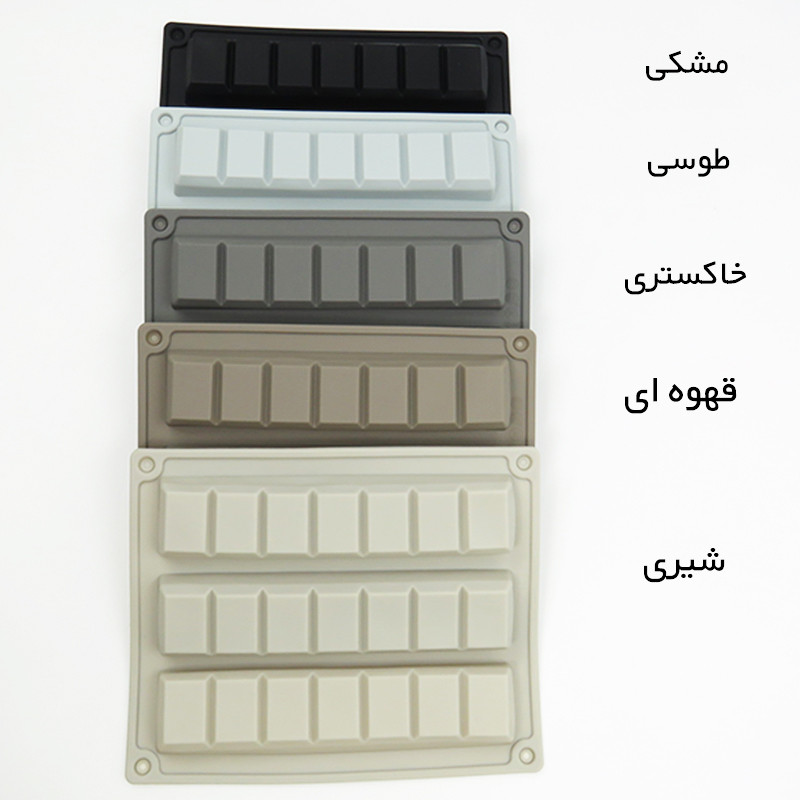قالب ژله سیلیکونی مدل شکلات تخته ای کد 405014
