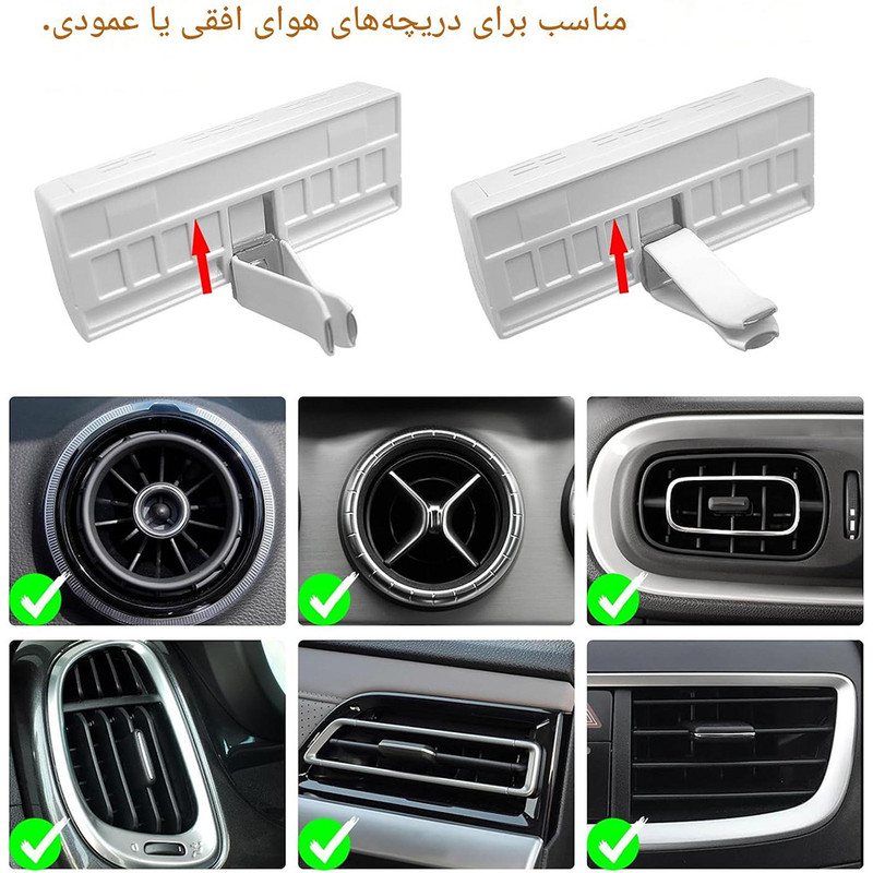 خوشبو کننده خورشیدی خودرو برانت مدل 135