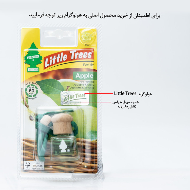 خوشبوکننده خودرو لیتل تریس مدل Liquid رایحه Apple حجم 4.5 میلی لیتر