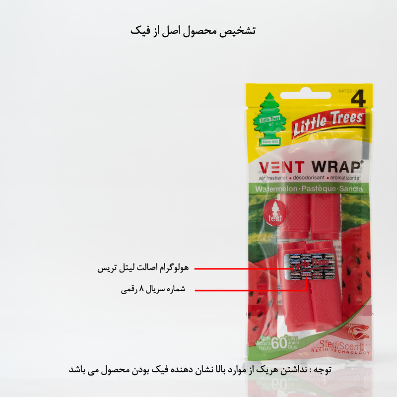 خوشبوکننده خودرو لیتل تریس مدل VENT WARP رایحه Watermelon بسته 4 عددی
