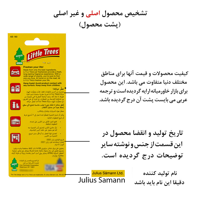خوشبوکننده خودرو لیتل تریس مدل Black Ice بسته 2 عددی