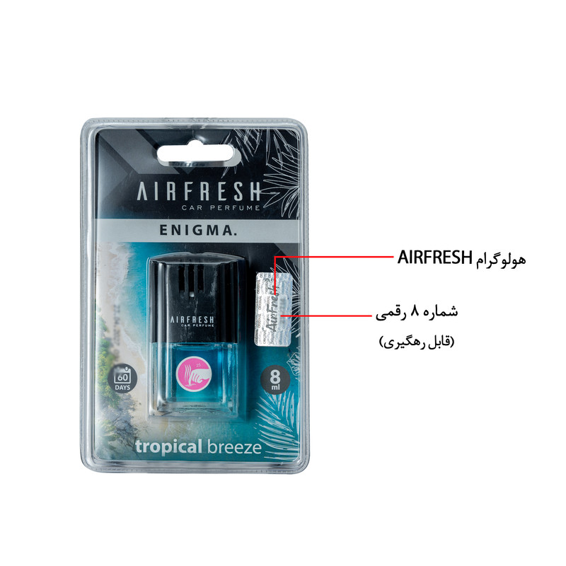 خوشبوکننده خودرو ایرفرش مدل ENIGMA رایحه Tropical Breeze حجم 8 میلی لیتر