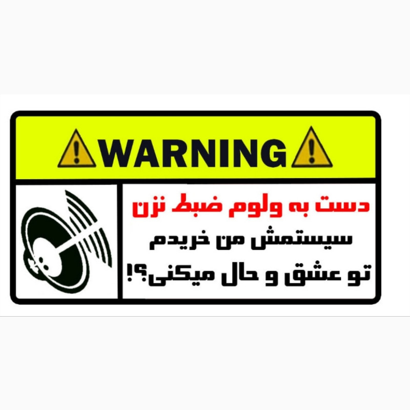 برچسب خودرو مدل قوانین خودرو بسته سه عددی