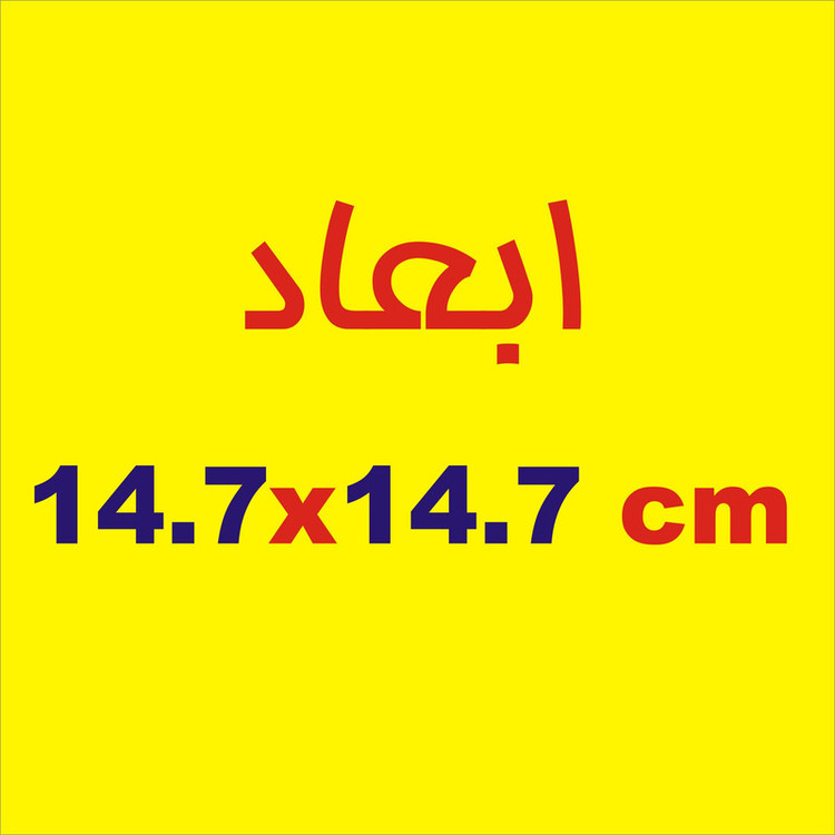 برچسب بدنه خودرو لیزارد مدل مذهبی طرح الله کد LZD-086