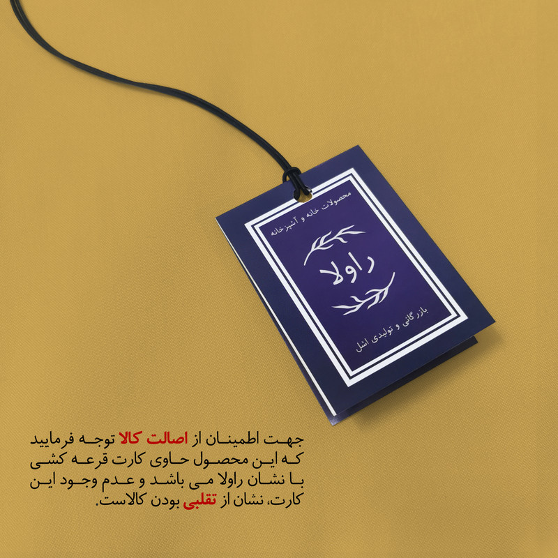دستکش فر راولا کد N109 مجموعه 2 عددی