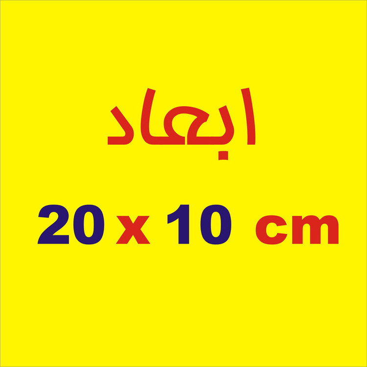 برچسب بدنه خودرو لیزارد مدل فانتزی طرح عقرب کد LZD-746