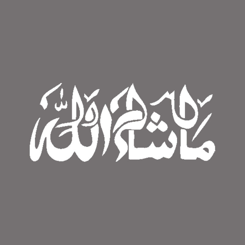 برچسب بدنه خودرو طرح ماشاالله کد Mm001S
