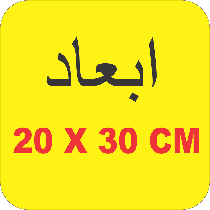 برچسب بدنه خودرو لیزارد مدل ادبی طرح قناعت کد LZD-198