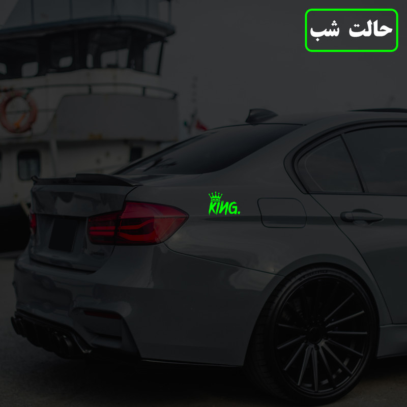 برچسب بدنه خودرو مدل شب تاب طرح کینگ کدCK