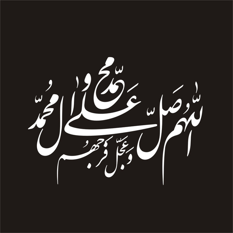 برچسب بدنه خودرو لیزارد مدل مذهبی طرح صلوات کد LZD-106